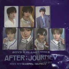 ボイプラ2 展示会 ジョンシン トレカ 12種コンプセット m89548262615_1.jpg?1758974379