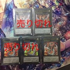 サイバードラゴン ノヴァのサムネイル