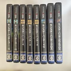 3DS 소프트 몬스터 헌터 3G~XX 8개 정리 판매