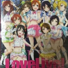 ホロホロ様専用 未開封 ラブライブ！ First Fan Bookのサムネイル