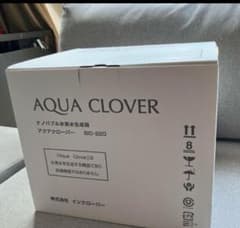 定価の半額以下!新品☆未開封☆ナノバブル水素水生成器アクア