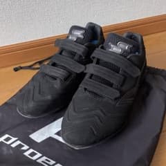 SSK proedge スパイクのサムネイル