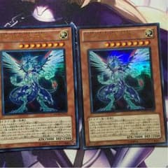 銀河眼の光子竜のサムネイル