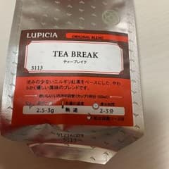 ルピシア ティーブレイク 50gのサムネイル