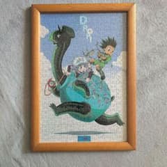 旧ハンターハンター300ピースパズル