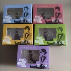 ARASHI EXHIBITION JOURNEY 座る嵐 5種セット - メルカリ