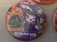ベイブレードバー ハロウィン 缶バッジ 七色マルチのサムネイル