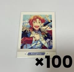 月永レオ 返礼祭 ぱしゃこれ100枚 - メルカリ