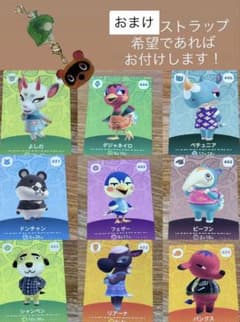 あつまれ どうぶつの森 amiiboカード まとめ売りのサムネイル