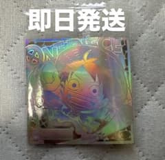 ONE PIECE ウエハース SW15-01 モンキー・D・ルフィのサムネイル