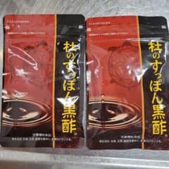 杜のすっぽん黒酢のサムネイル