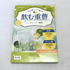 【新品・未開封】飲む重曹 シークワーサー風味のサムネイル