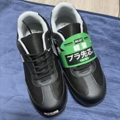 PRO-ACT 安全靴 軽量 プラ先芯入り 28.0cmのサムネイル