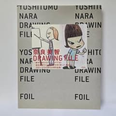 奈良美智 DRAWING FILE【サイン入り】のサムネイル