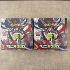 ポケモンカードゲームMEGA ムニキスゼロ2BOX(シュリンク付)