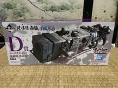 ワンピース一番くじ D賞 ユースタス・キッドのサムネイル