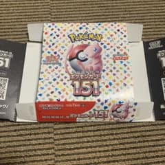 ポケモンカード　151 黒炎の支配者のカラ箱　ペリペリつきのサムネイル