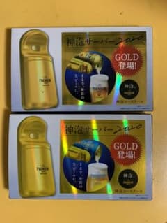 神泡サーバー2020【hani様専用】のサムネイル