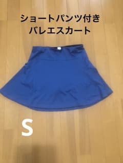ブルーバレエスカート　ショート　パンツ付きのサムネイル