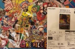 オフィシャルプレイマット リミテッドエディション vol.5 緑紫ルフィ