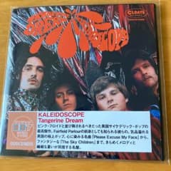カレイドスコープ / タンジェリン・ドリーム 7インチ紙ジャケット仕様