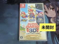 スーパーマリオ 3Dコレクション 未開封 - メルカリ