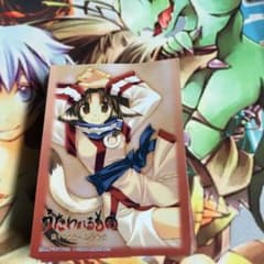 うたわれるもの  スリーブのサムネイル
