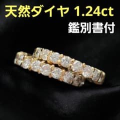 天然ダイヤモンド 計1.24ct K18 イエローゴールド フープピアスのサムネイル