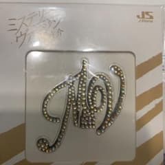 山田涼介 ミステリーヴァージン グッズのサムネイル