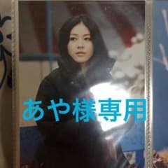 AKB48生写真 松井珠理奈のサムネイル