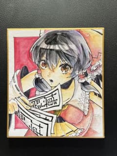 東方Project 博麗霊夢 手描きイラスト 色紙のサムネイル