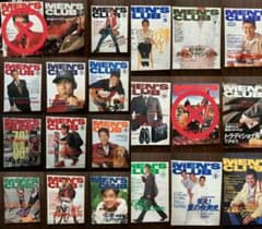 希少美品雑誌1992〜1996年メンズクラブ全19冊セット 沢村一樹竹野内豊