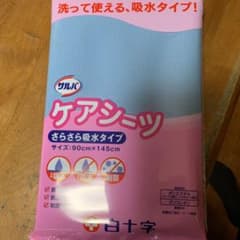 サルバ　ケアシーツのサムネイル