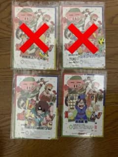 ○○の主役は我々だ! 超インパクトミー 限定カードセットのサムネイル