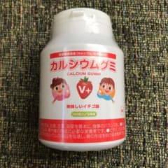 未開封 すくすくのっぽくん カルシウムグミのサムネイル
