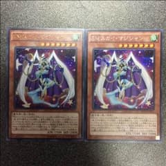 EMスカイマジシャン シク1ウル1のサムネイル