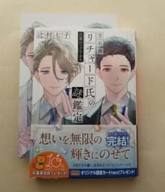 m87539729669_1.jpg?1763706943