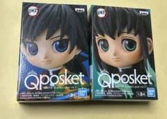 귀멸의 칼날[시토시 무이치로][토미오카 요시바타]Qposket petit 2개 세트