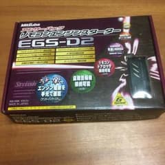 ミ値下げしました。ミツバ アンサーバック リモコンエンジンスターターEGS-D2のサムネイル
