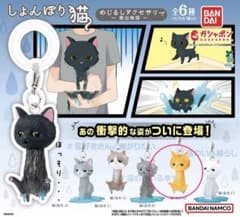 しょんぼり猫 めじるしアクセサリー 猫(短毛B)のサムネイル