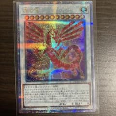 赤き竜　25thシク1枚　通常シク1枚セット遊戯王のサムネイル