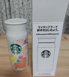 スターバックス2022　タンブラー　未使用のサムネイル