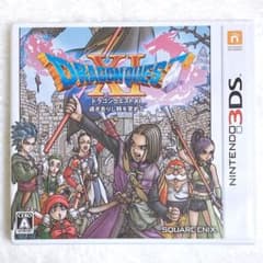 3DS ドラゴンクエストXI 過ぎ去りし時を求めて