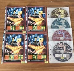 霊幻道士 魔神編＋完結編 DVD 4枚セット - メルカリ