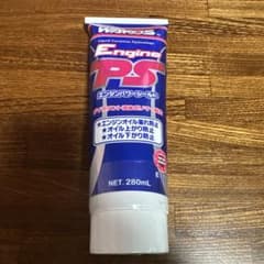 Wako's Engine PS 280mL 添加剤のサムネイル