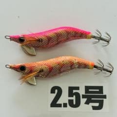 エギ 2.5号 ヤマシタ エギ王Qライブ バラ売り可能 - メルカリ