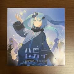 初音ミク プロセカ バチャシン 劇場版歌えないミクと壊れた世界 入場特典CDのサムネイル