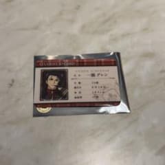 終わりのセラフ カラオケの鉄人 一瀬グレン 学生証のサムネイル