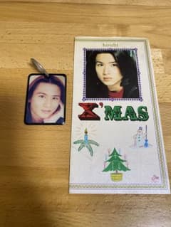KinKi Kids 堂本光一　キーホルダー　クリスマスカード