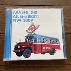嵐「5×10 All the BEST! 1999-2009」 CD アルバム - メルカリ